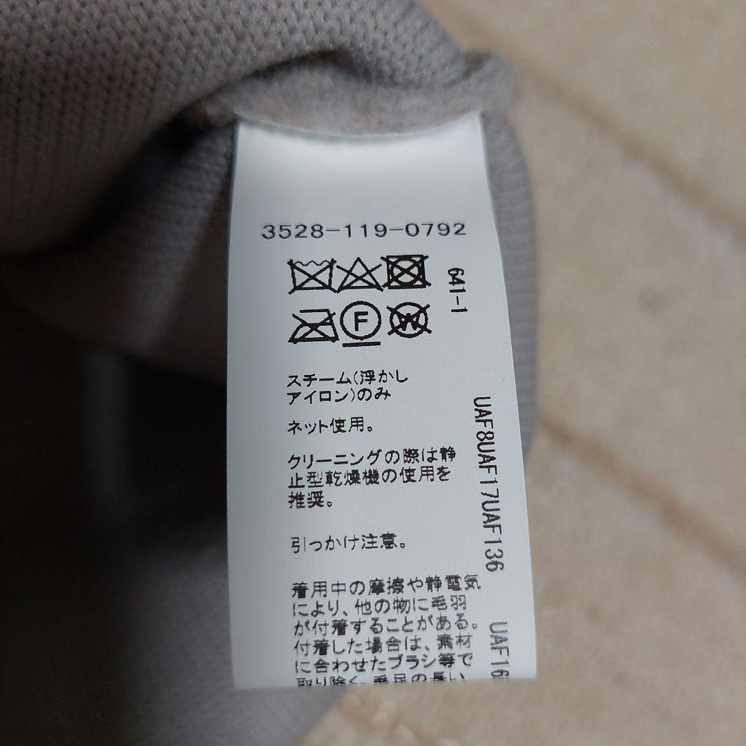 【✨美品✨】GREEN LABEL RELAXING ノーカラー カーディガン