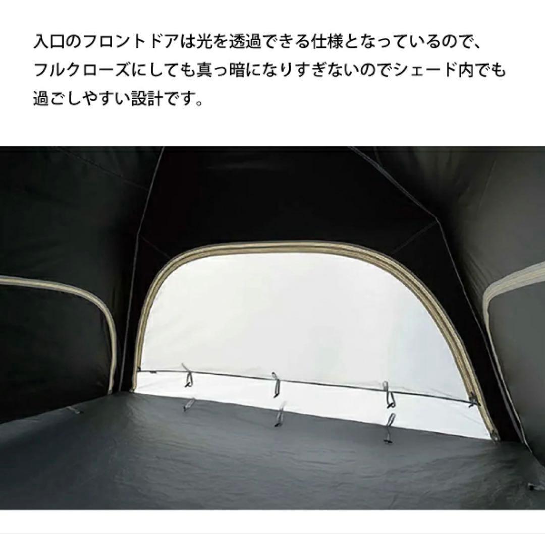 コールマンテントColeman DR 2218844 遮光　新品未使用