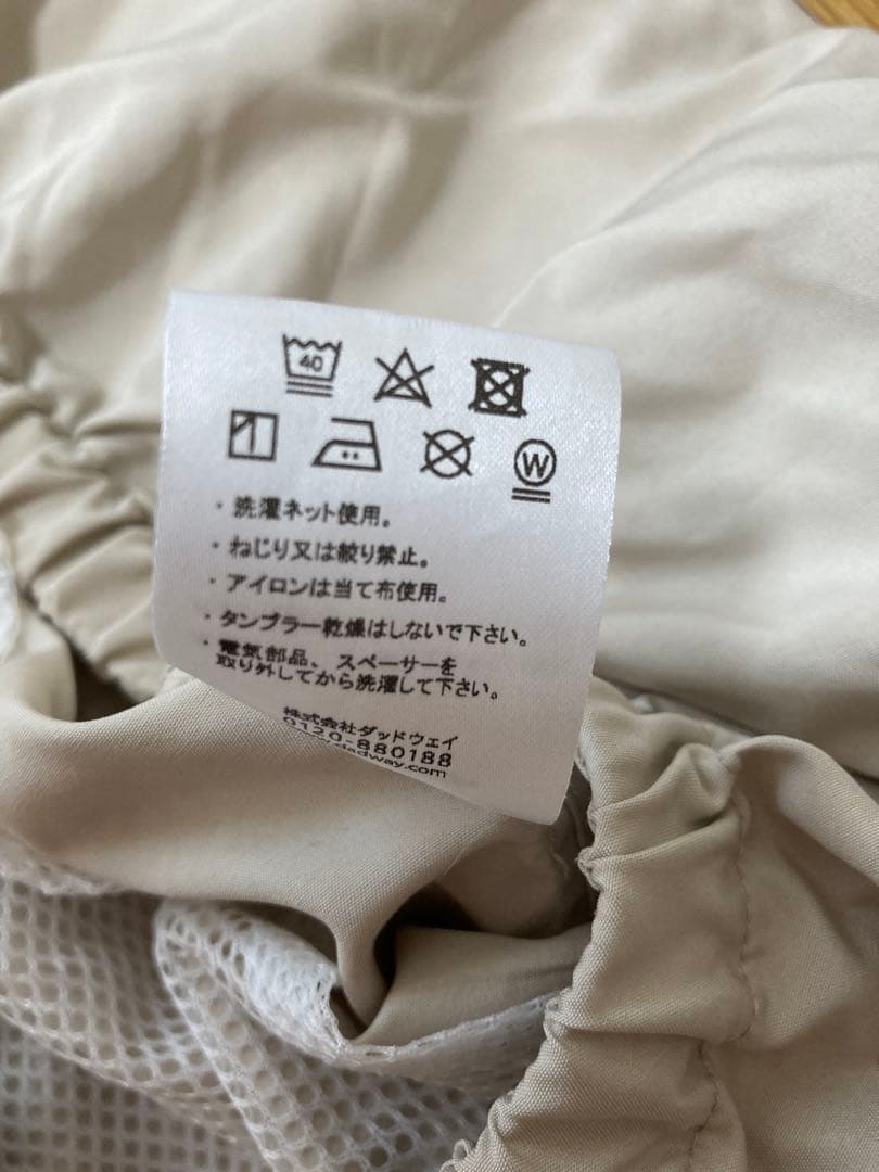 空調ベビーケープ　ベビーホッパー
