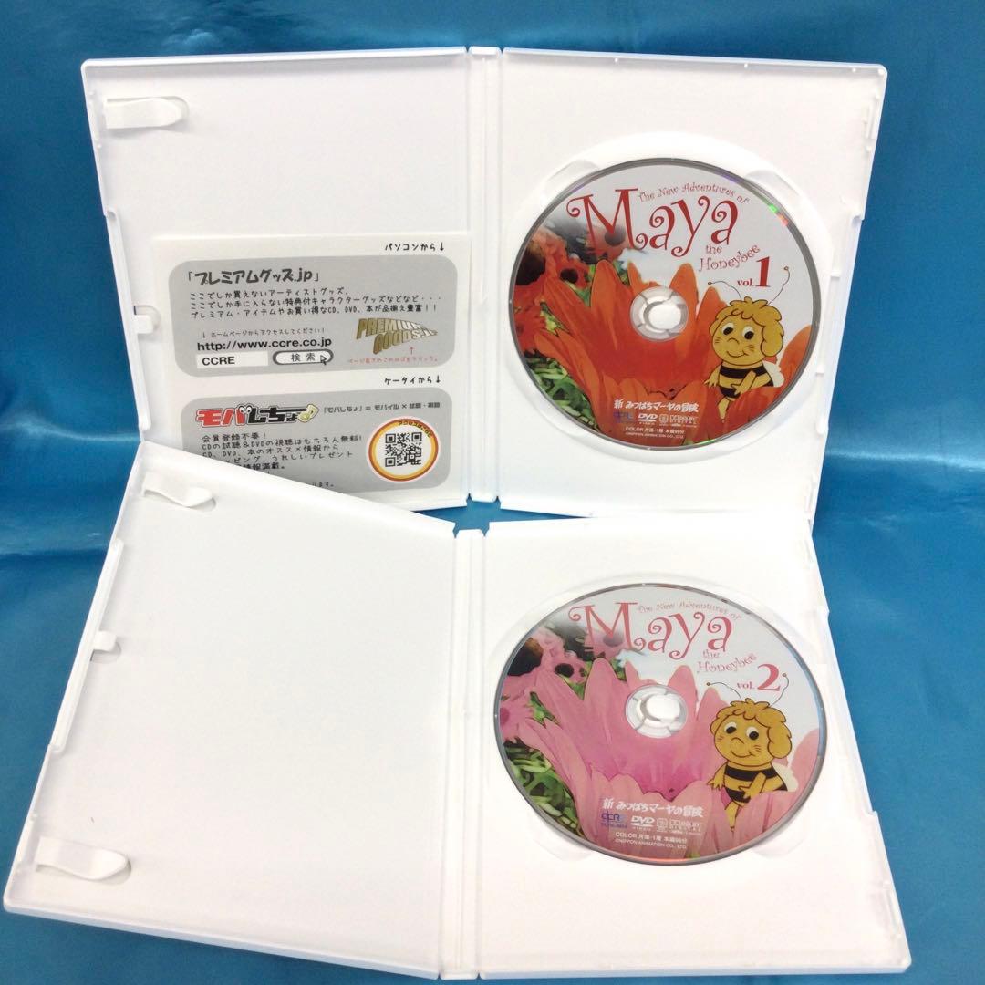 ☆ 新みつばちマーヤの冒険 DVD-BOX