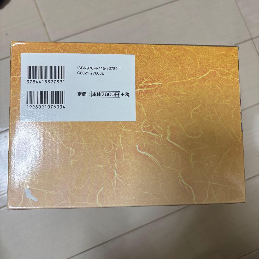 マンガ 日本の歴史セット 全8巻