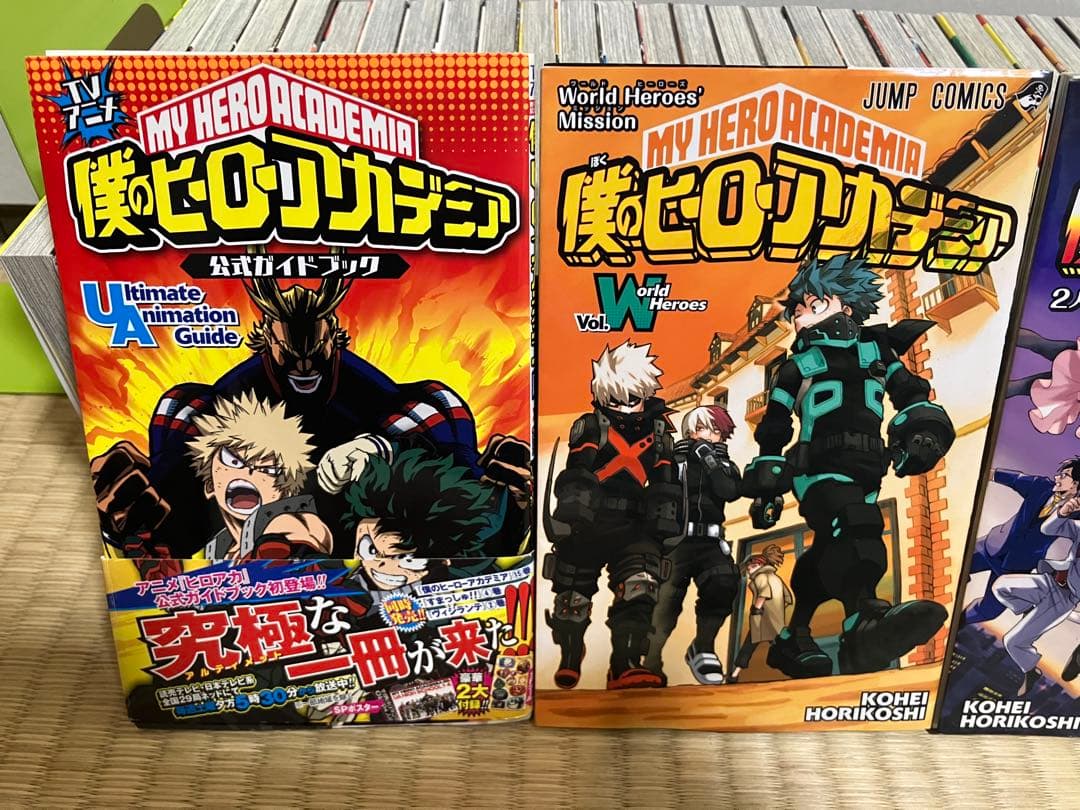 僕のヒーローアカデミア 全巻 1〜42ヒロアカ 公式ガイドブック 映画入場特典