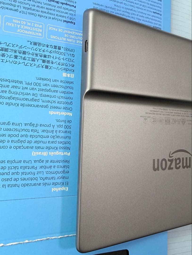 【美品】Kindle Oasis 第10世代 32GB 広告なし 純正カバー付