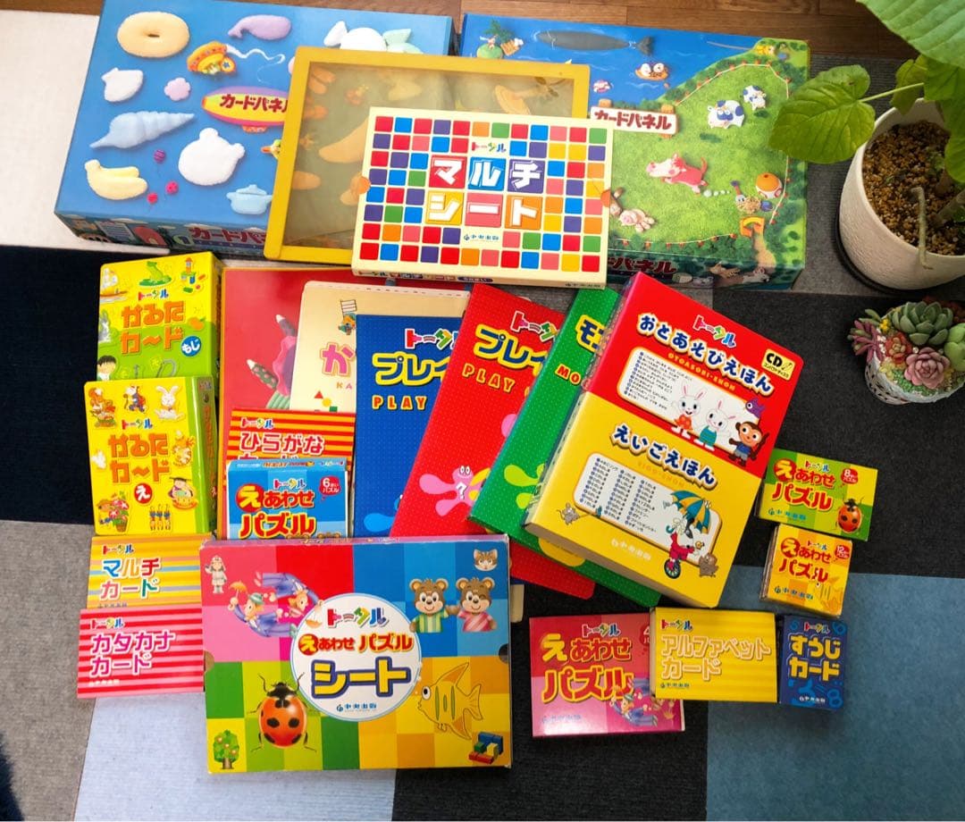 トータル　療育　絵カード　パズル　英語　CD かるた　カードパネル　セット
