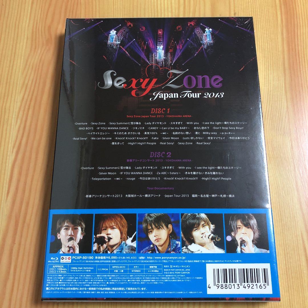 Sexy Zone Japan Tour 2013 初回限定盤 2枚組