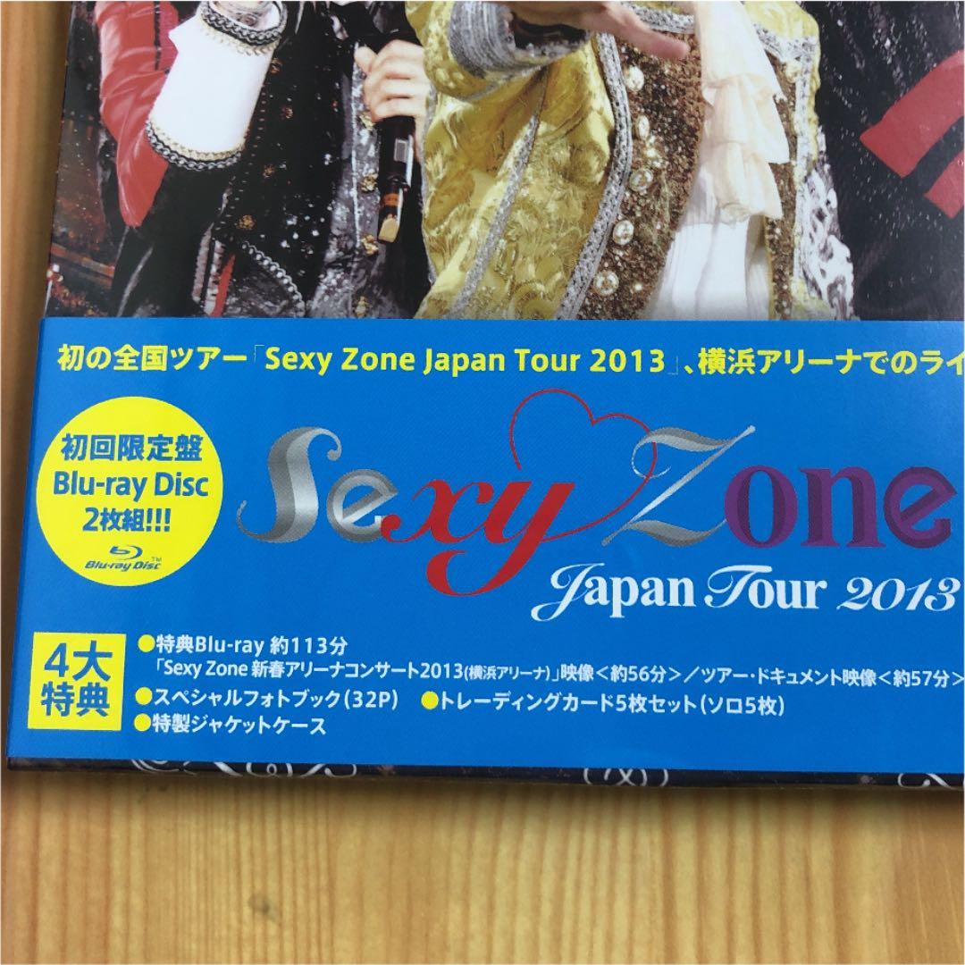 Sexy Zone Japan Tour 2013 初回限定盤 2枚組