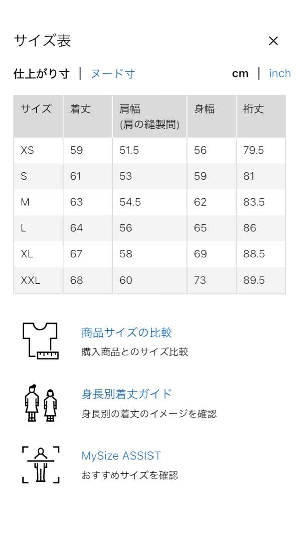 ユニクロU　UNIQLO U ショートブルゾン ブラック XL