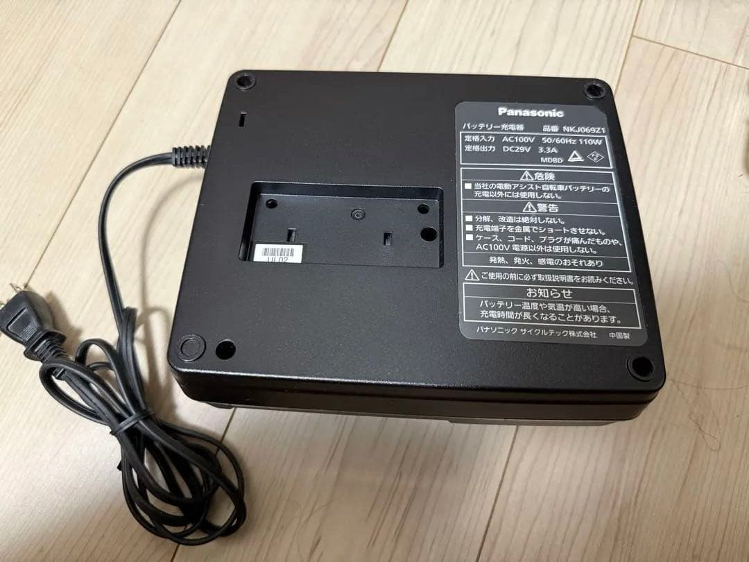 Panasonic 電動自転車用バッテリー充電器　NKJ069Z1