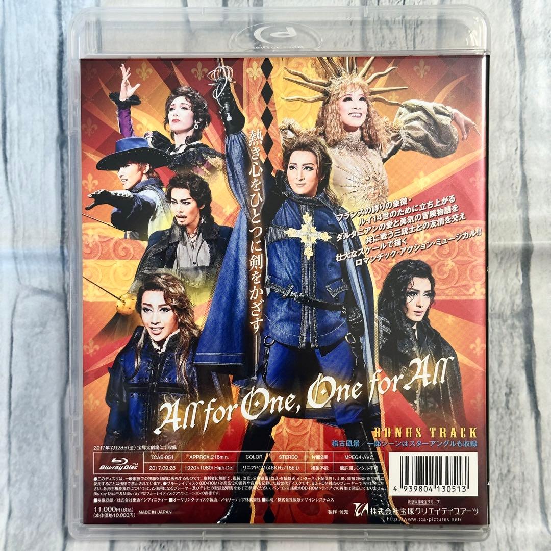 All for One ～ダルタニアンと太陽王～ Blu-ray