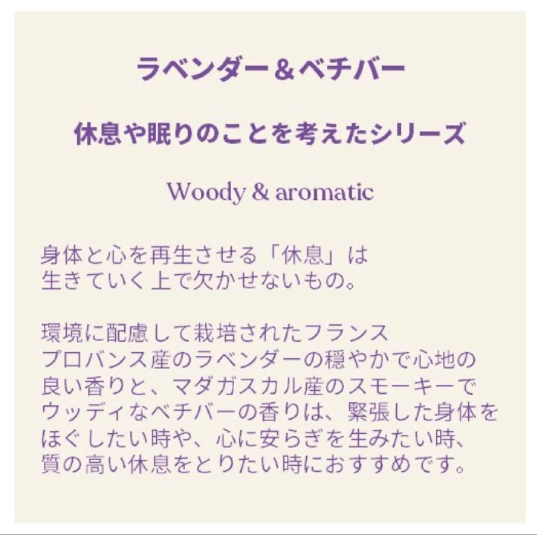 THE BODY SHOP ボディーケア3点set