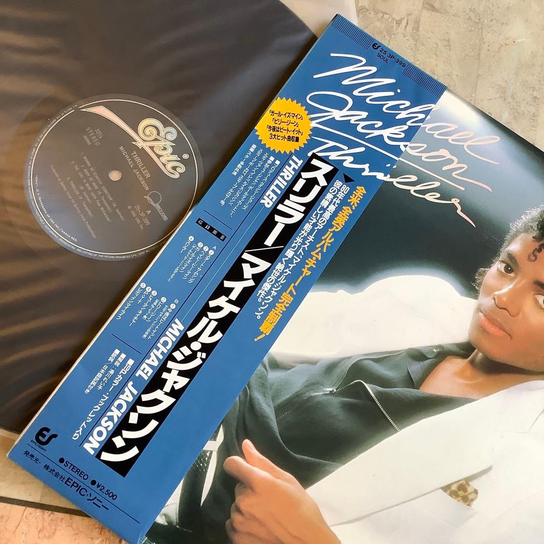 レコード新品同様! マイケルジャクソン スリラー 1982年 日本オリジナル帯付