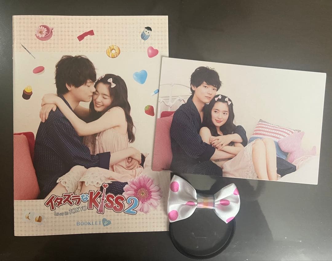 値下げ中！イタズラなkiss2 DVD グッズセット