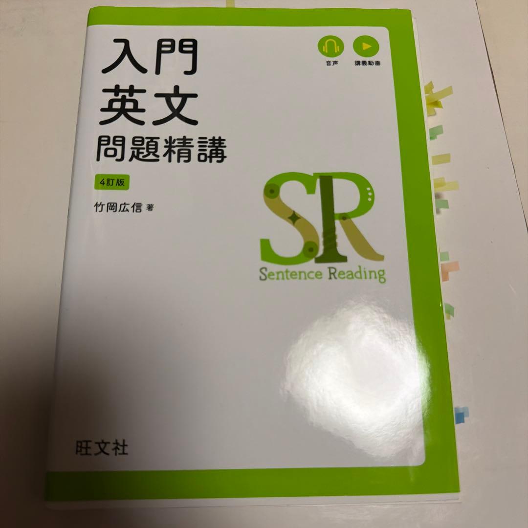 英語 参考書 まとめ売り
