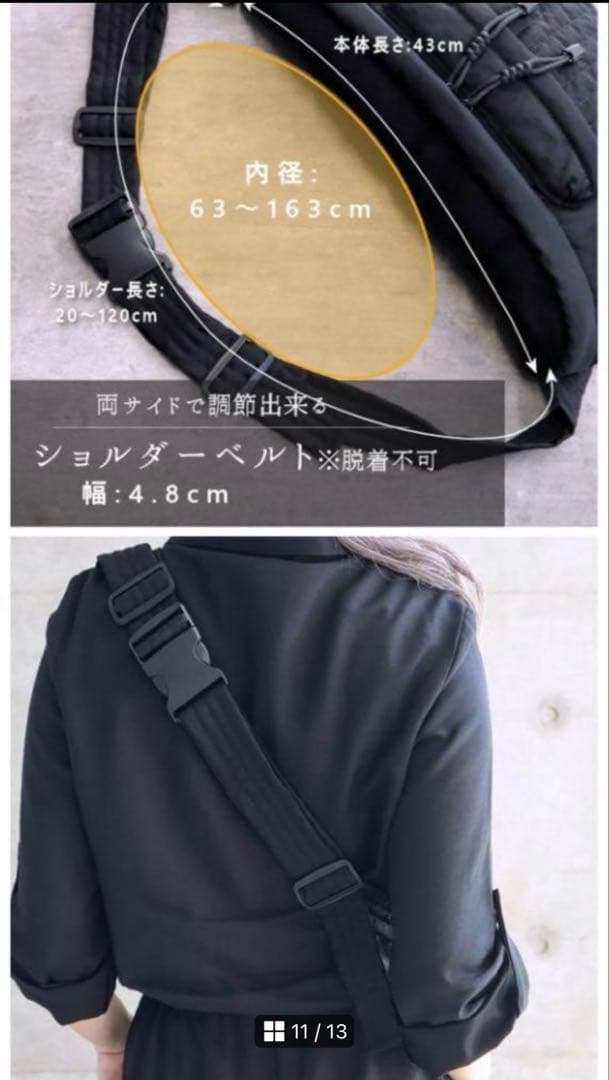 ⭐️未使用⭐️ グランデグレイス　ボディーバッグ　レディース 軽量 大容量 ナイロン