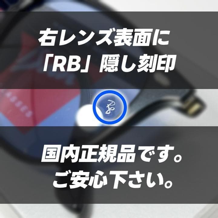 大流行【RB4258F-60180】正規品 レイバン サングラス ライトブルー