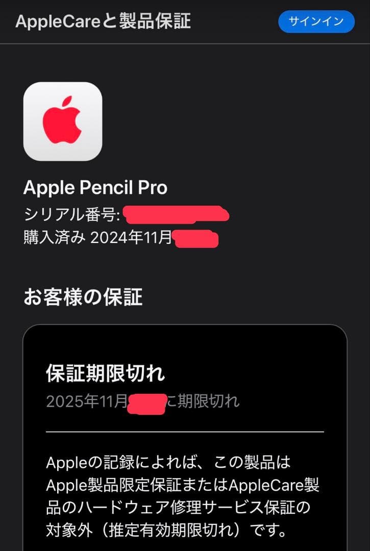 ◆動作確認済み◆付属品あり◆Apple Pencil Pro◆