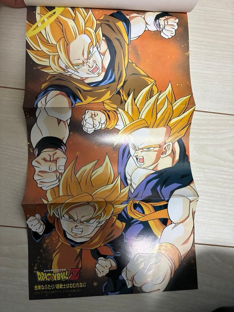ドラゴンボール　アニメコミックス　16巻セット