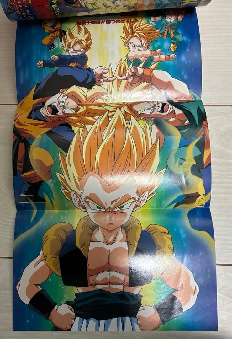 ドラゴンボール　アニメコミックス　16巻セット