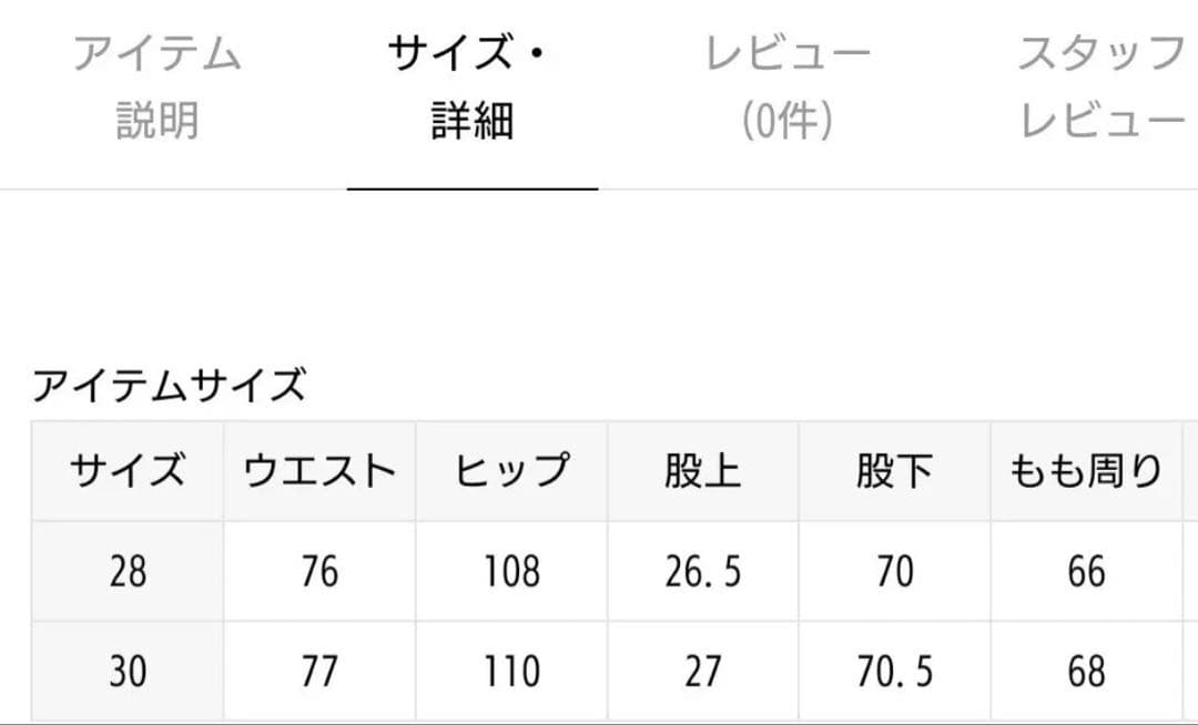 マルジェラ MaisonMargielaデニムdeuxieme classe28