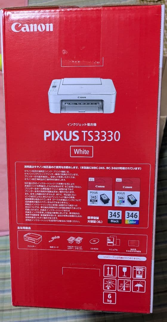 Arue 新品未開封 Canon TS3330 ホワイト プリンター