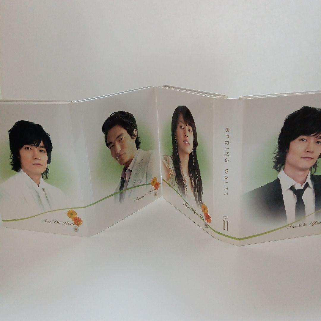 春のワルツ DVD-BOXⅠ＆Ⅱ〈4枚＋5枚組〉