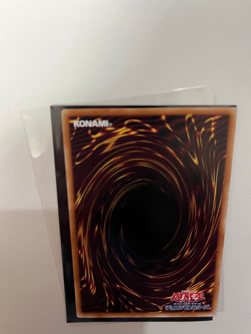 遊戯王　レッドアイズ　真紅眼の黒竜 LPST スタンプエディション プリズマ