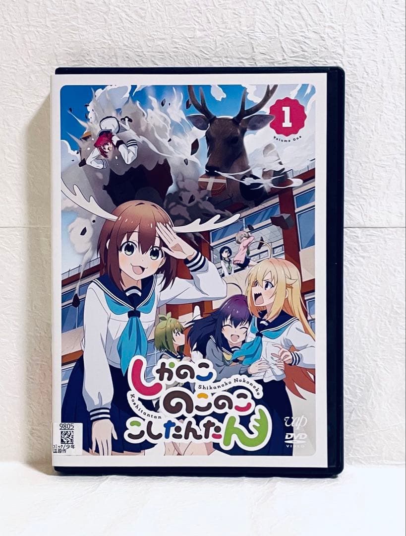 しかのこのこのここしたんたん　【全4巻】　レンタル版DVD 全巻セット　アニメ