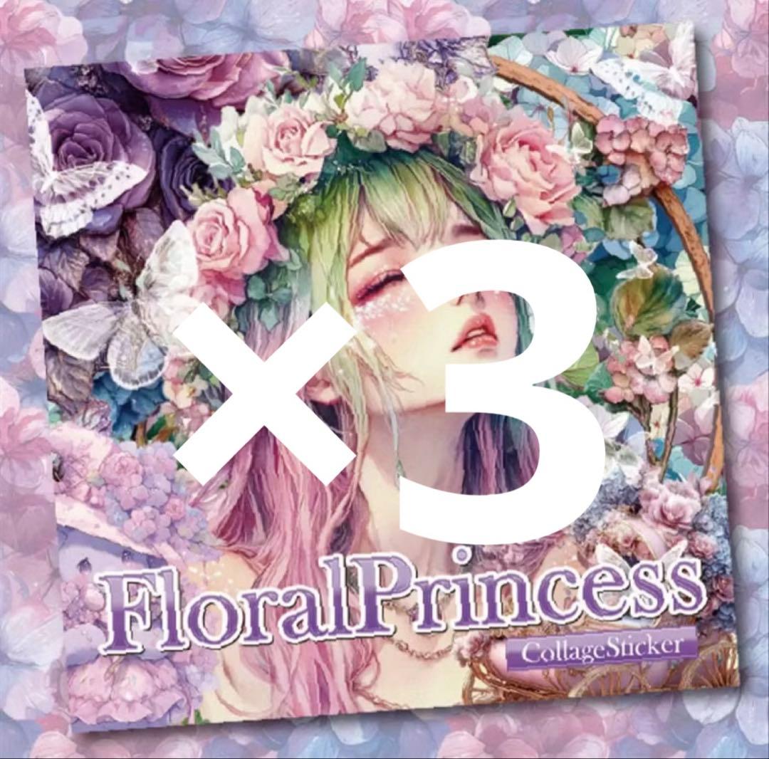 くぅ❤︎様♡ありがとうございます♡
