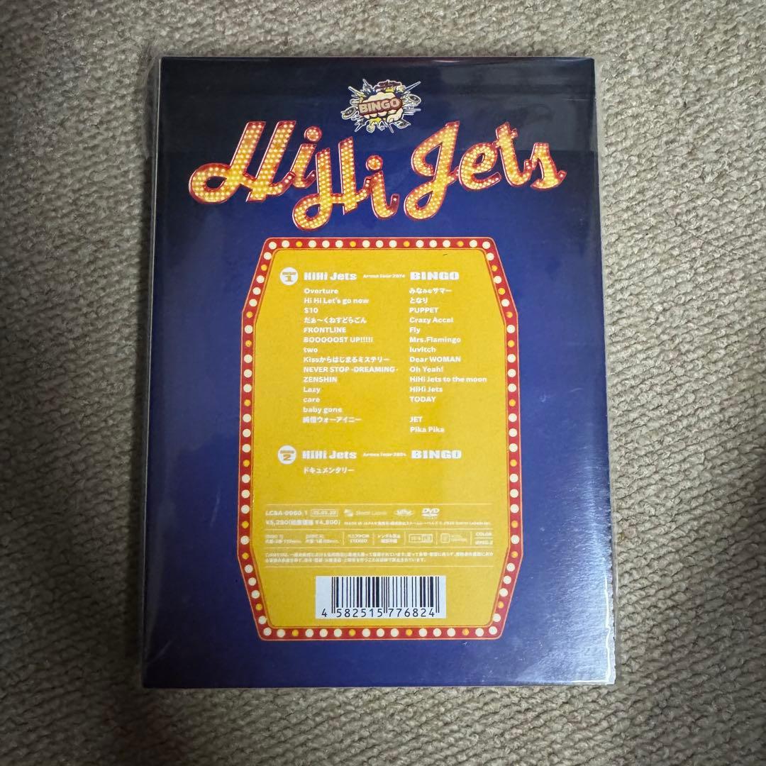 【新品未開封】HiHi Jets BINGO DVD
