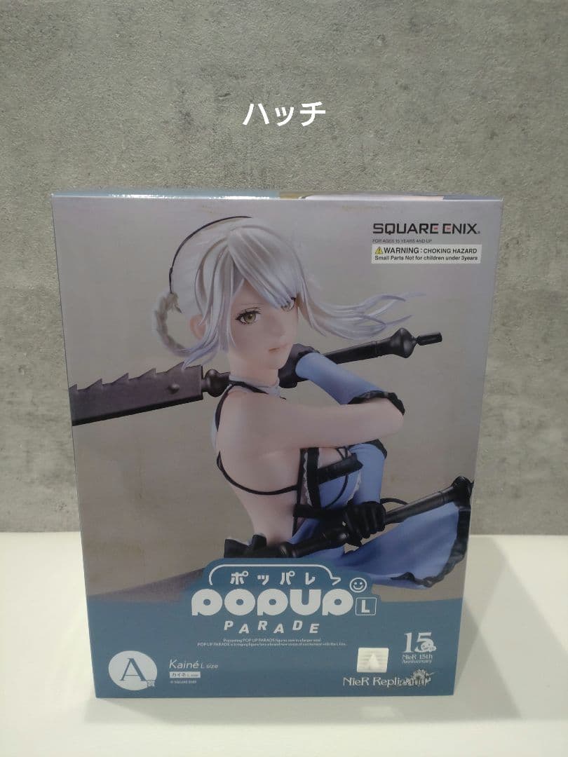 NieR:automataニーアオートマタくじ　A賞B賞 美品　本日発送可能