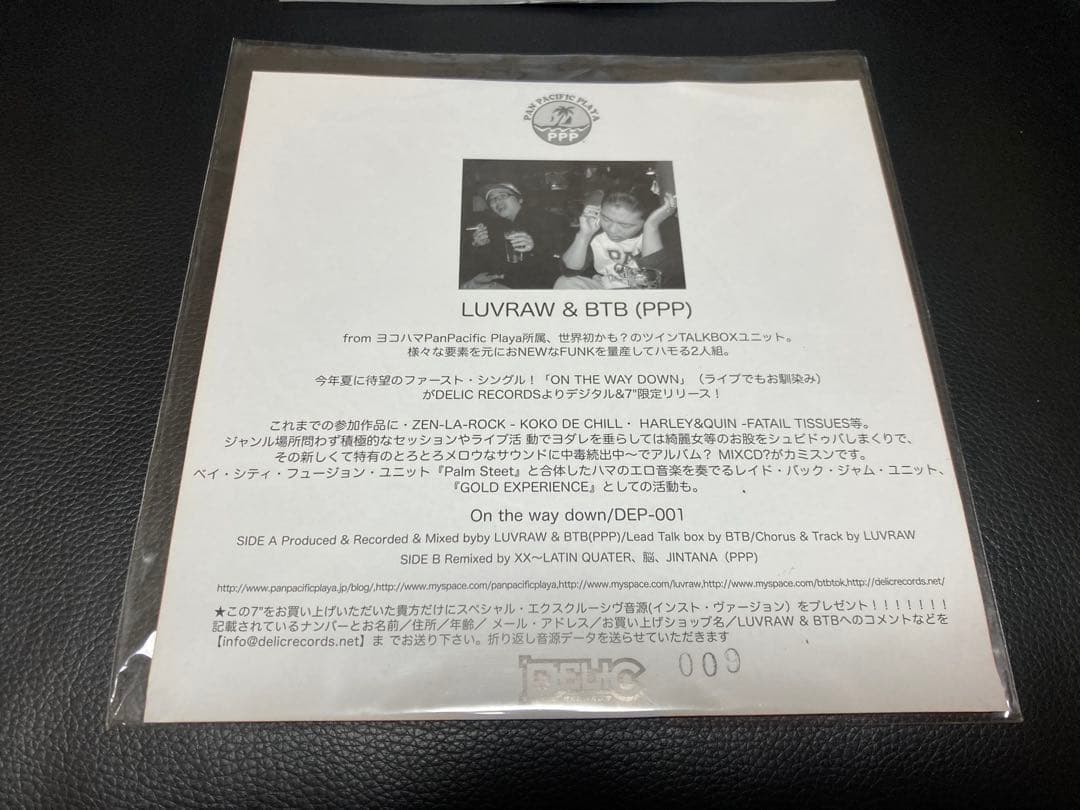 Luvraw & BTB / On The Way Down 7inchレコード