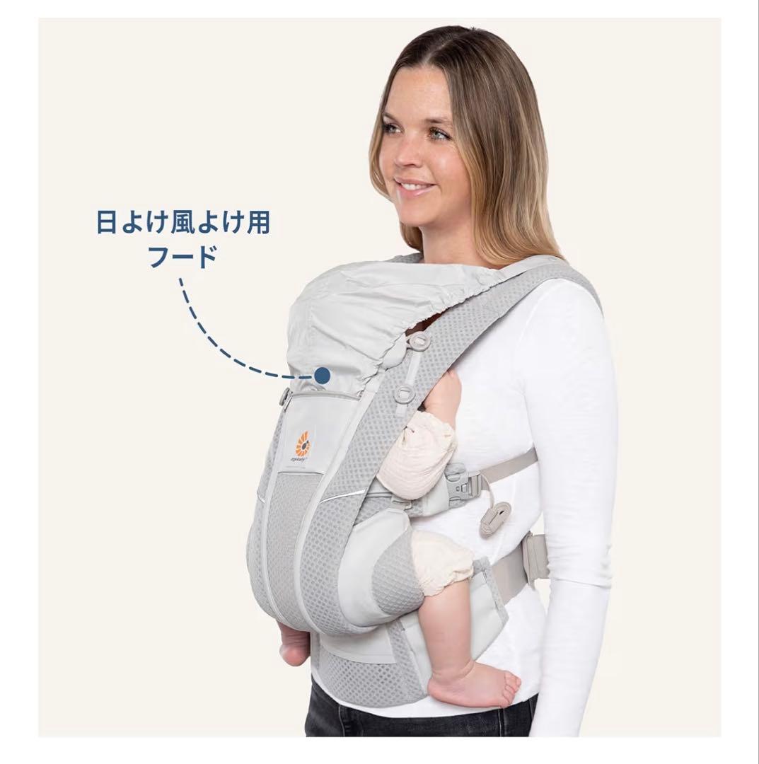 Babieu 抱っこ紐 グレー 日よけフード付き