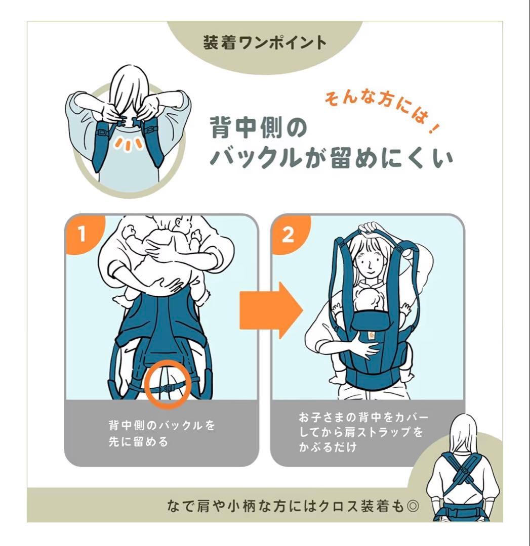 Babieu 抱っこ紐 グレー 日よけフード付き