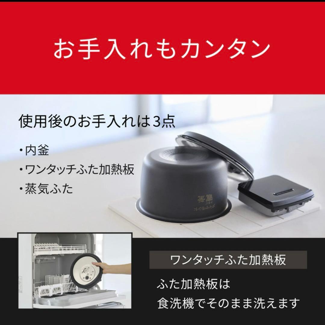 ✳️パナソニック 新品未開封 炊飯器 おどり炊き 5.5合 SR-N510D-K