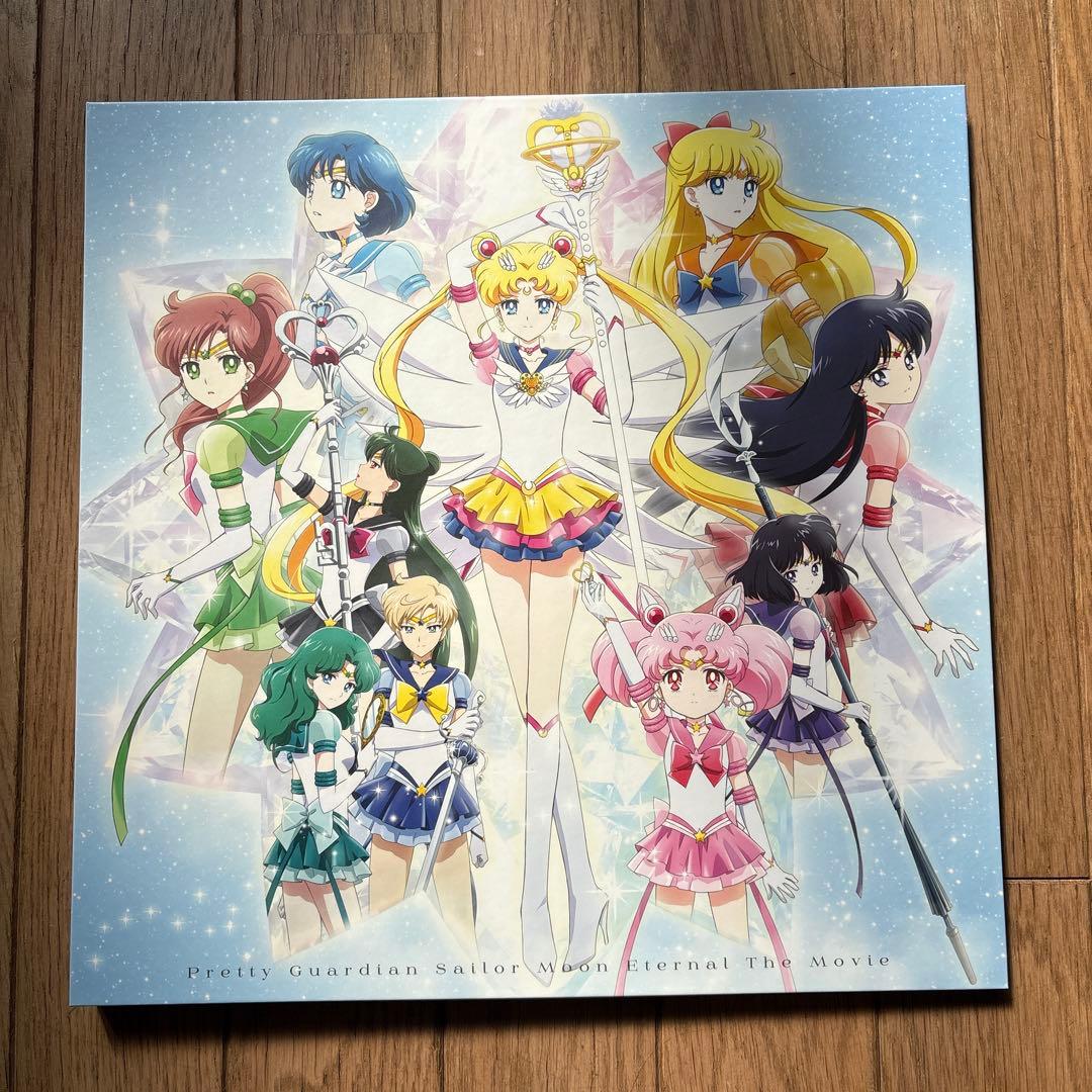 アニメ Pretty Guardian Sailor Moon Eternal The