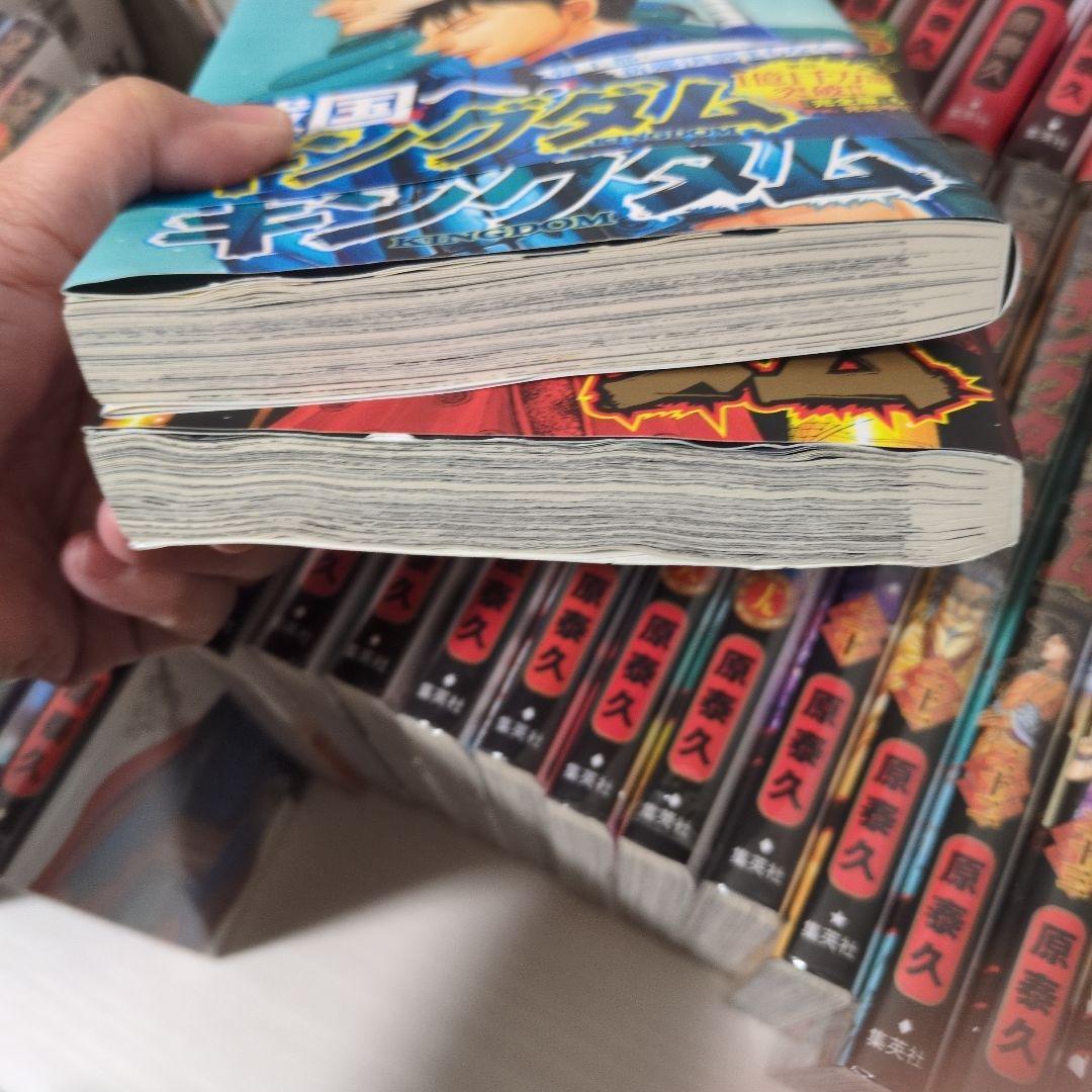 キングダム　原泰久 全巻 漫画 全77巻 全巻セット