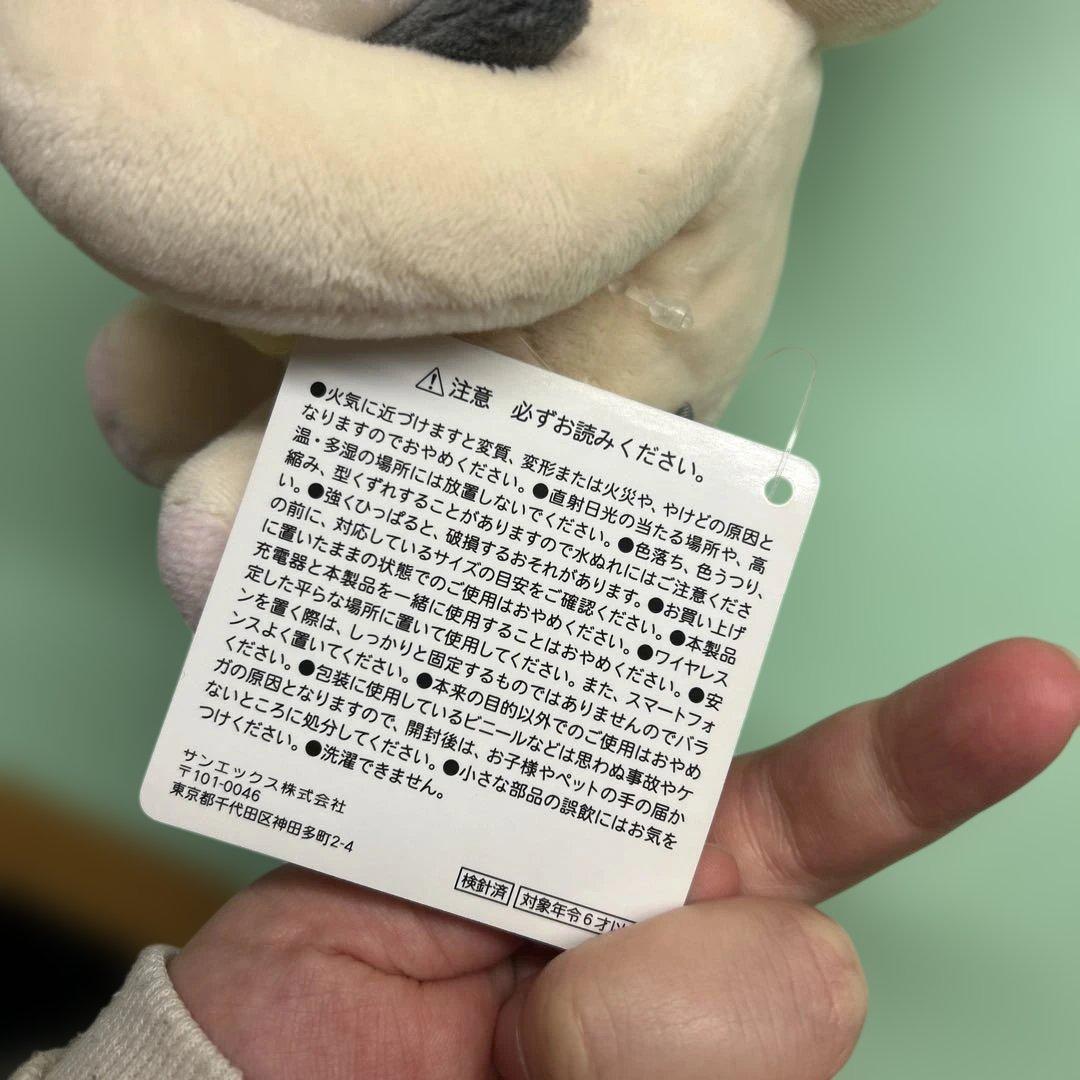 リラックマ すきなものといっしょぬいぐるみ　リラックマ　コリラックマ　セット