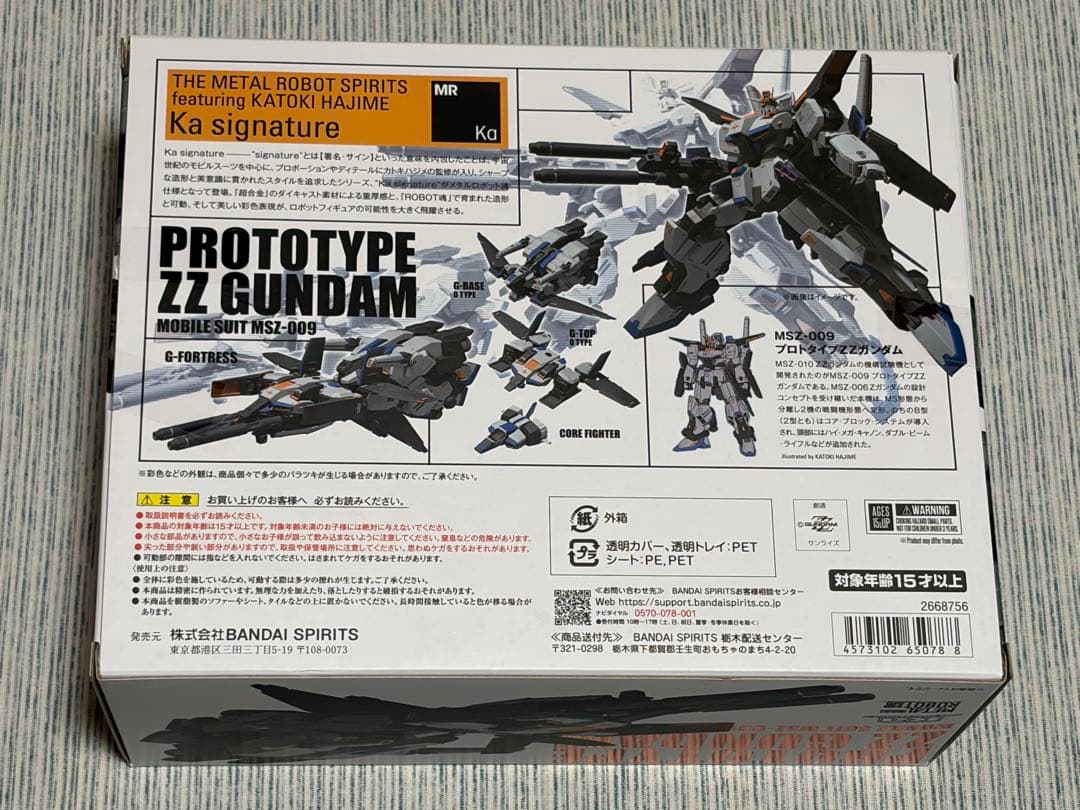 BANDAI L ROBOT魂（ver.Ka）プロトタイプZZガンダム