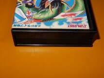 【★訳アリ・未開封・★】　MD 紫禁城