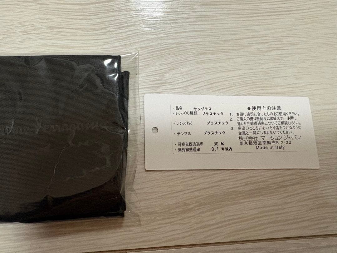 フェラガモ　サングラス ピンクベージュ　ケース付