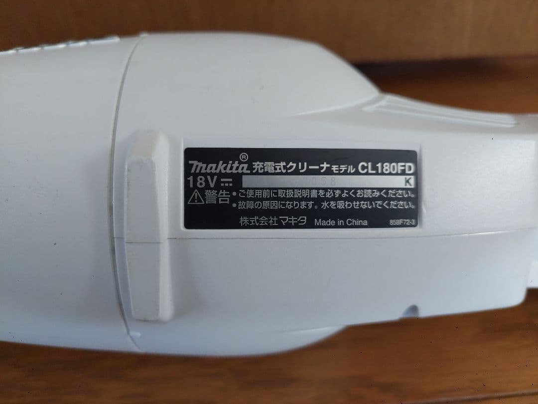 Makita マキタ　CL180FD 18V ハンディクリーナー スティック型