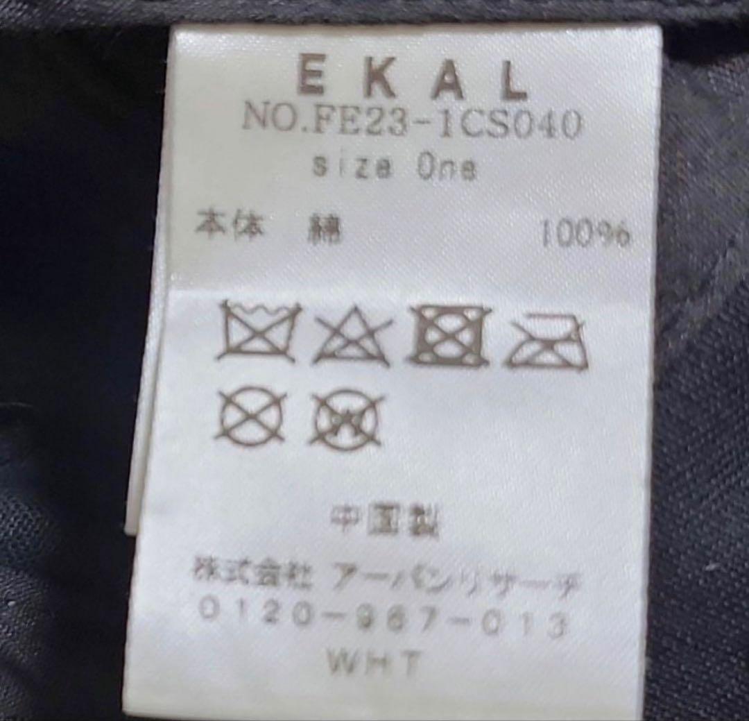 EKAL黒キャップ 値下げ⭕️