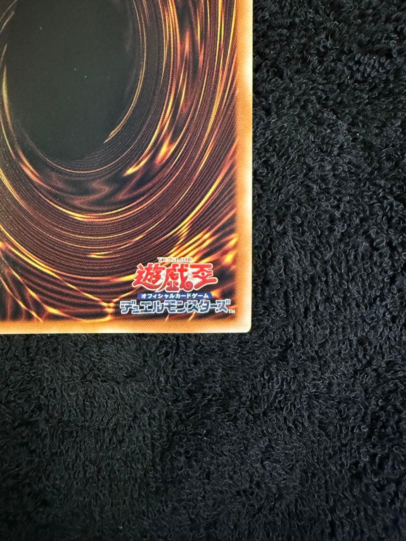ブラックマジシャン 25thシークレットレア