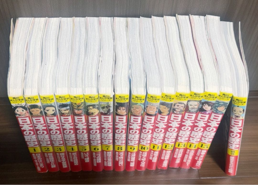 角川まんが学習シリーズ 日本の歴史 全15巻＋別冊セット