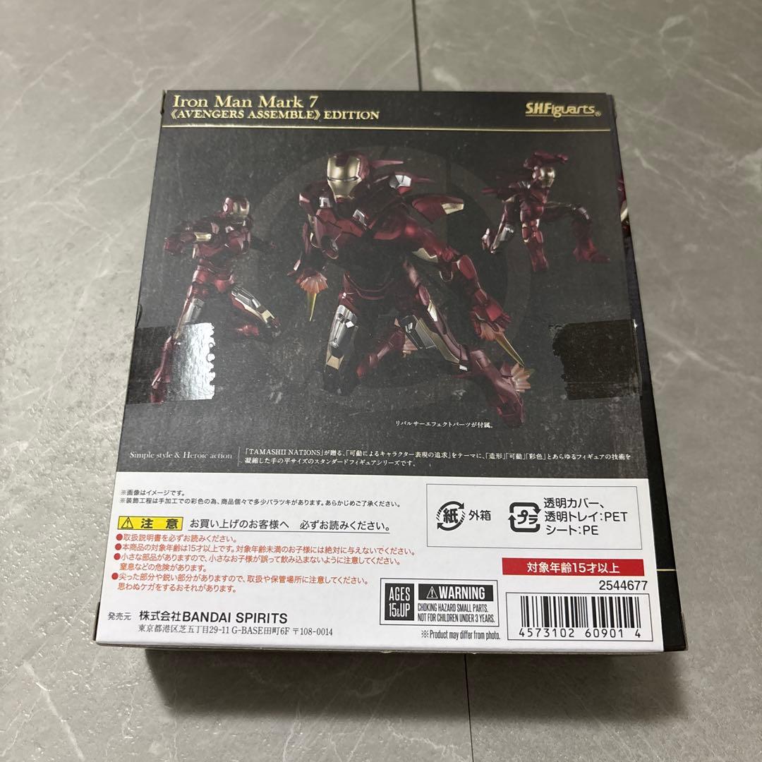 フィギュアーツ アイアンマン マーク7