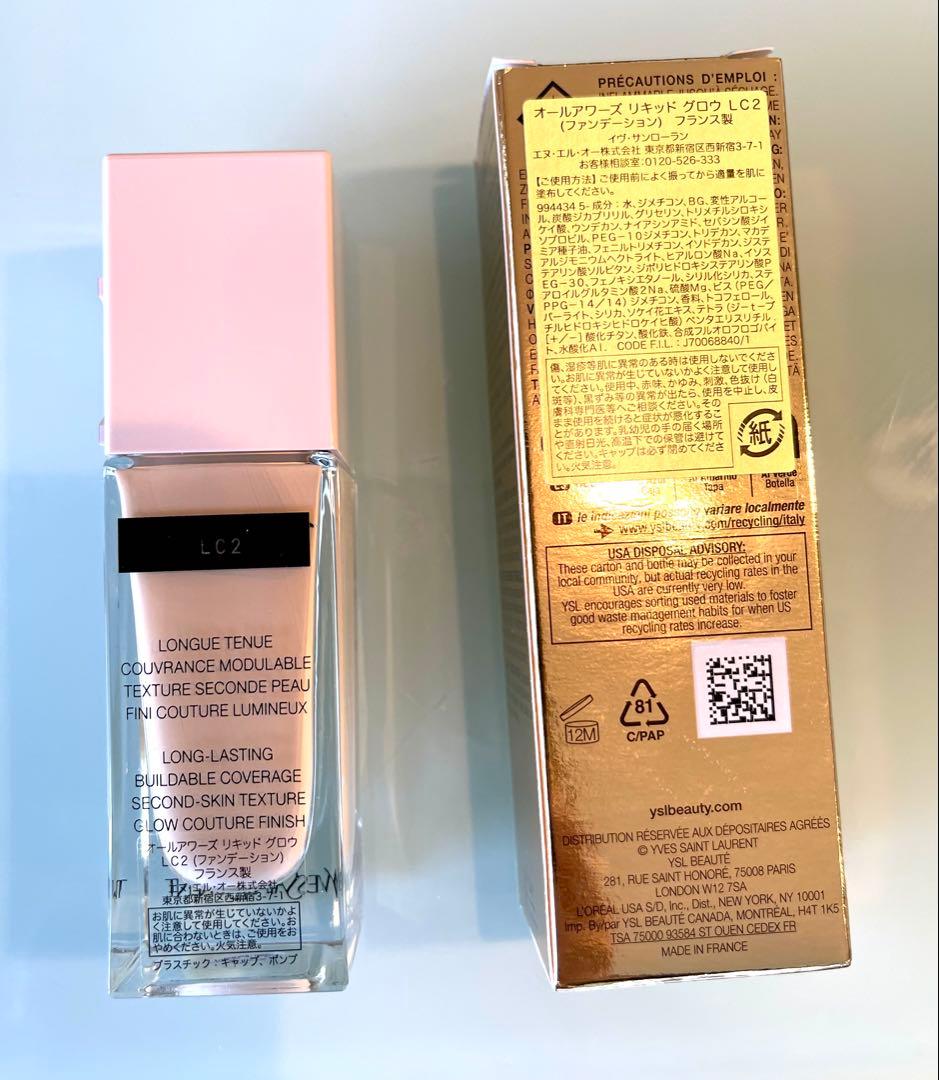 YSL イヴ・サンローランオールアワー ズリキッドグロウ LC2