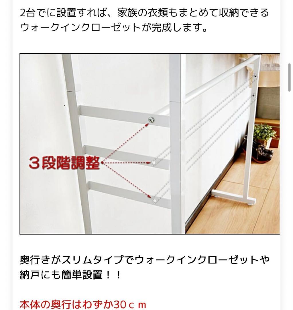 【サキ】2つセット突っ張りハンガーラック クローゼット大容量