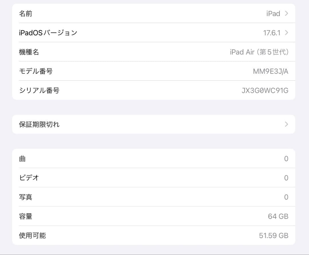 iPad Air 第5世代　Apple Pencil 第2世代　セット