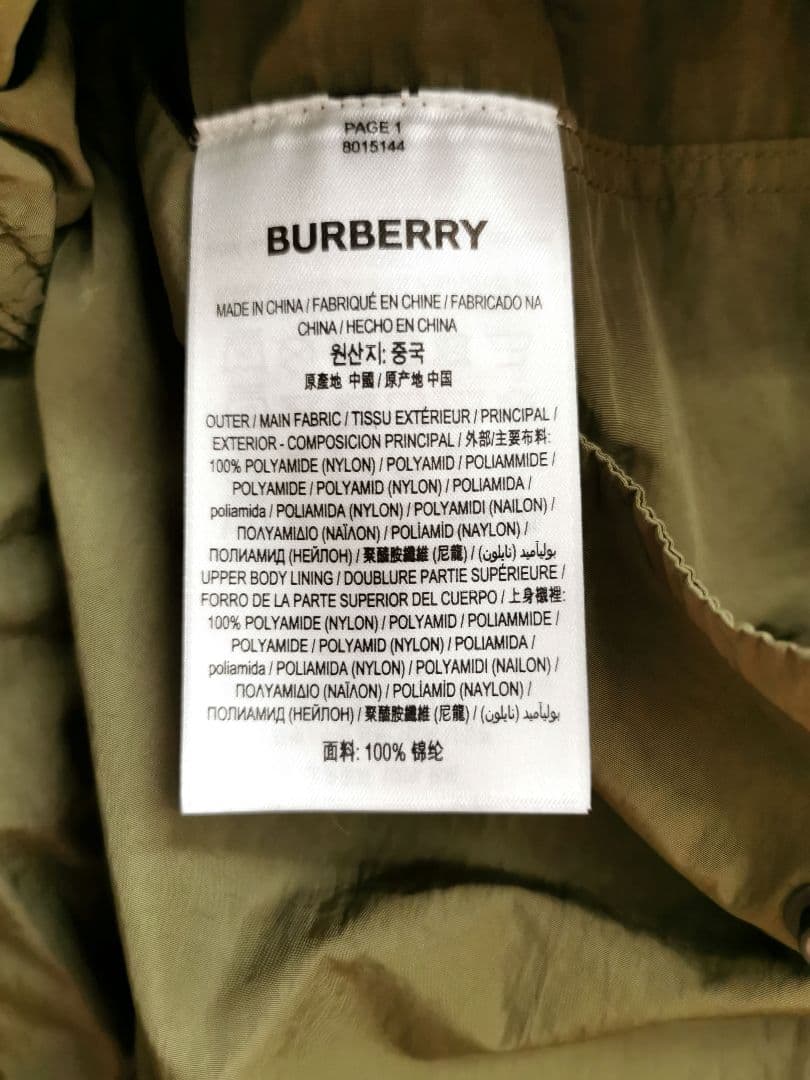 バーバリー BURBERRY2019プレフォール ロング・ナイロンコート