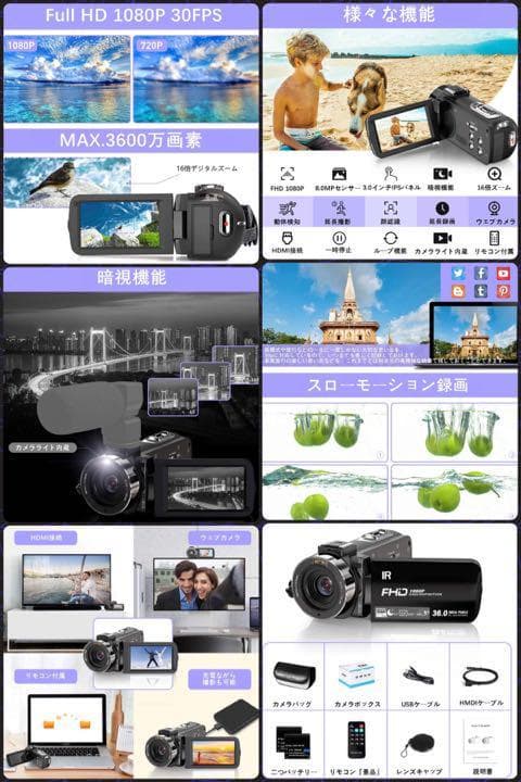 【現品限り☆大特価】充電しながら撮影OK ビデオカメラ 本体 初心者に最適